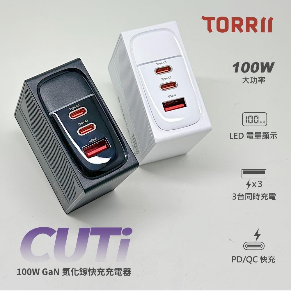 【TORRII】100W氮化鎵2C1A充電器