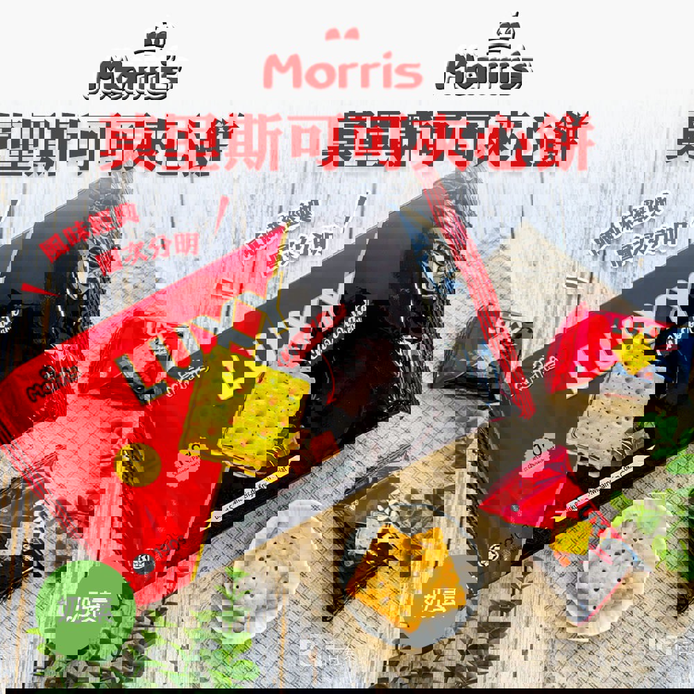 【莫里斯】可可夾心餅(190gx1)