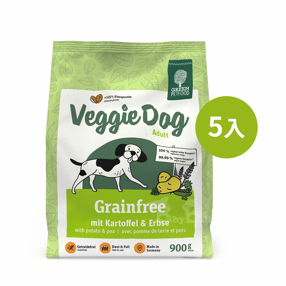 【德國綠自然】素馬鈴薯 豌豆無穀低敏成犬飼料(900g*5包)