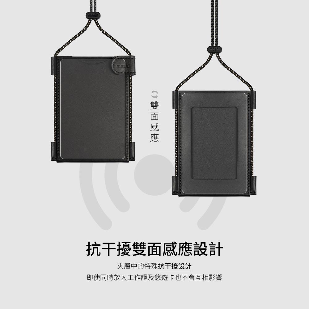 【Moshi】雙卡直橫兩用掛繩證件套-午夜黑(雙卡直橫兩用掛繩證件套可按照個人需求改變證件套方向，具備抗干擾材質設計，使卡套可以雙面感應)