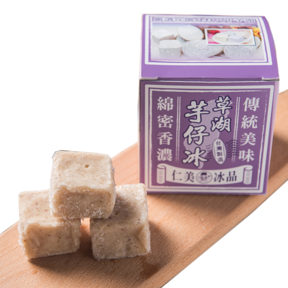 【冷凍店取-仁美草湖】草湖芋仔冰-花生口味(480公克(g)/12入)