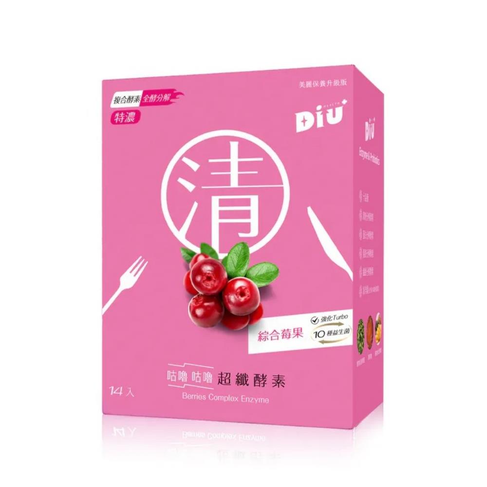 【Diu 】咕嚕咕嚕超纖酵素粉-綜合莓果(10g*14包/盒)