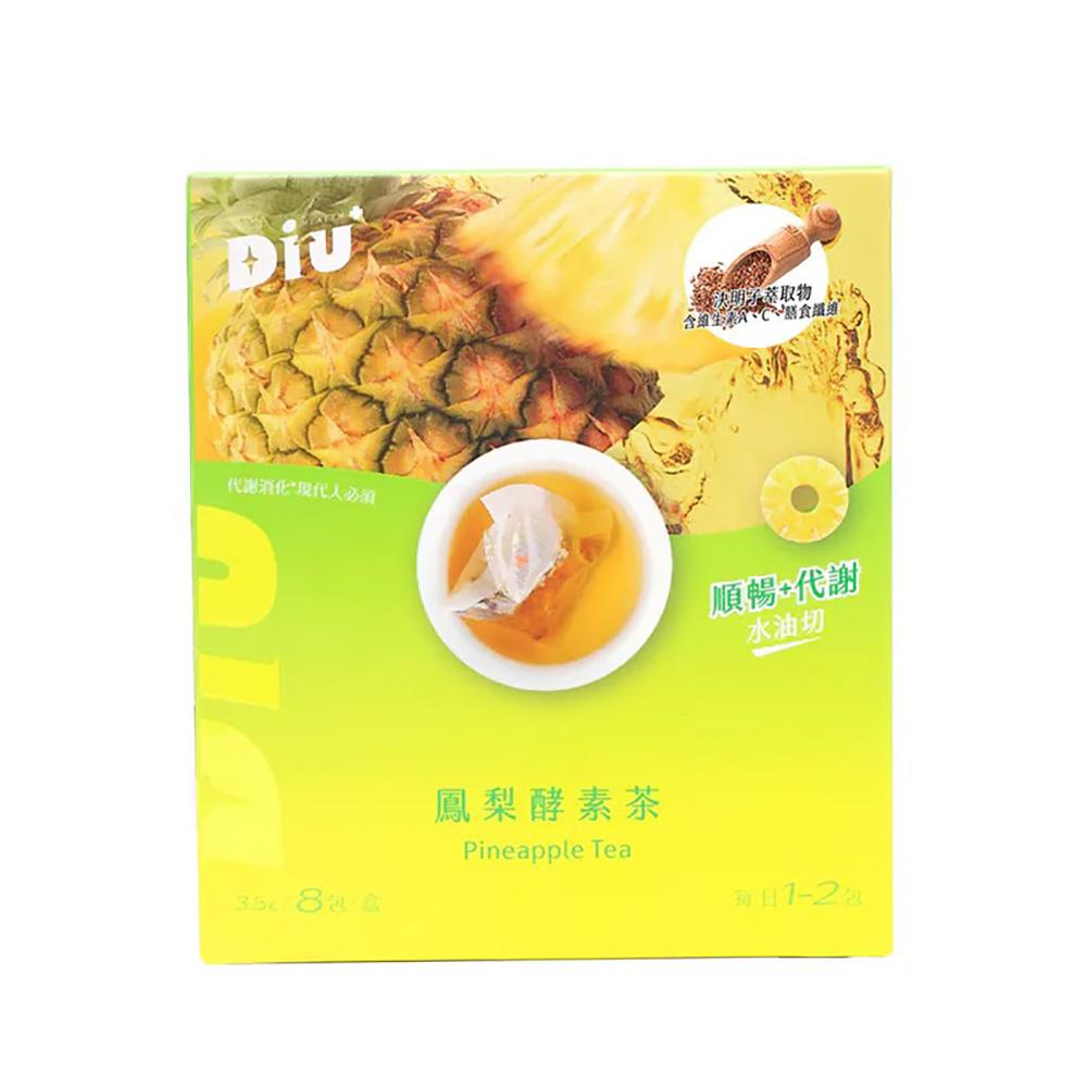【Diu 】鳳梨酵素茶(3.5g*8包/盒)