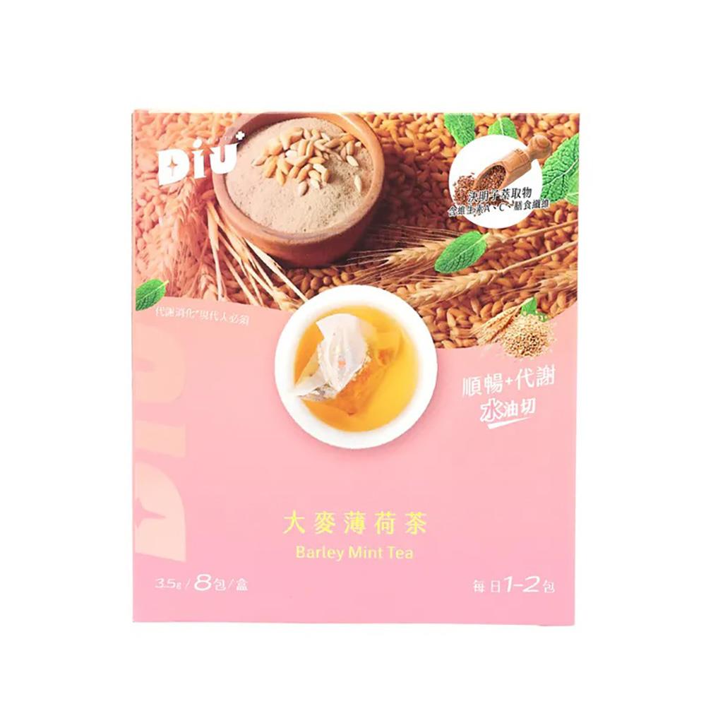 【Diu 】大麥薄荷茶(3.5g*8包/盒)