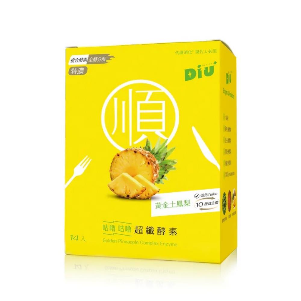 【Diu 】咕嚕咕嚕超纖酵素粉-黃金土鳳梨(10g*14包/盒)