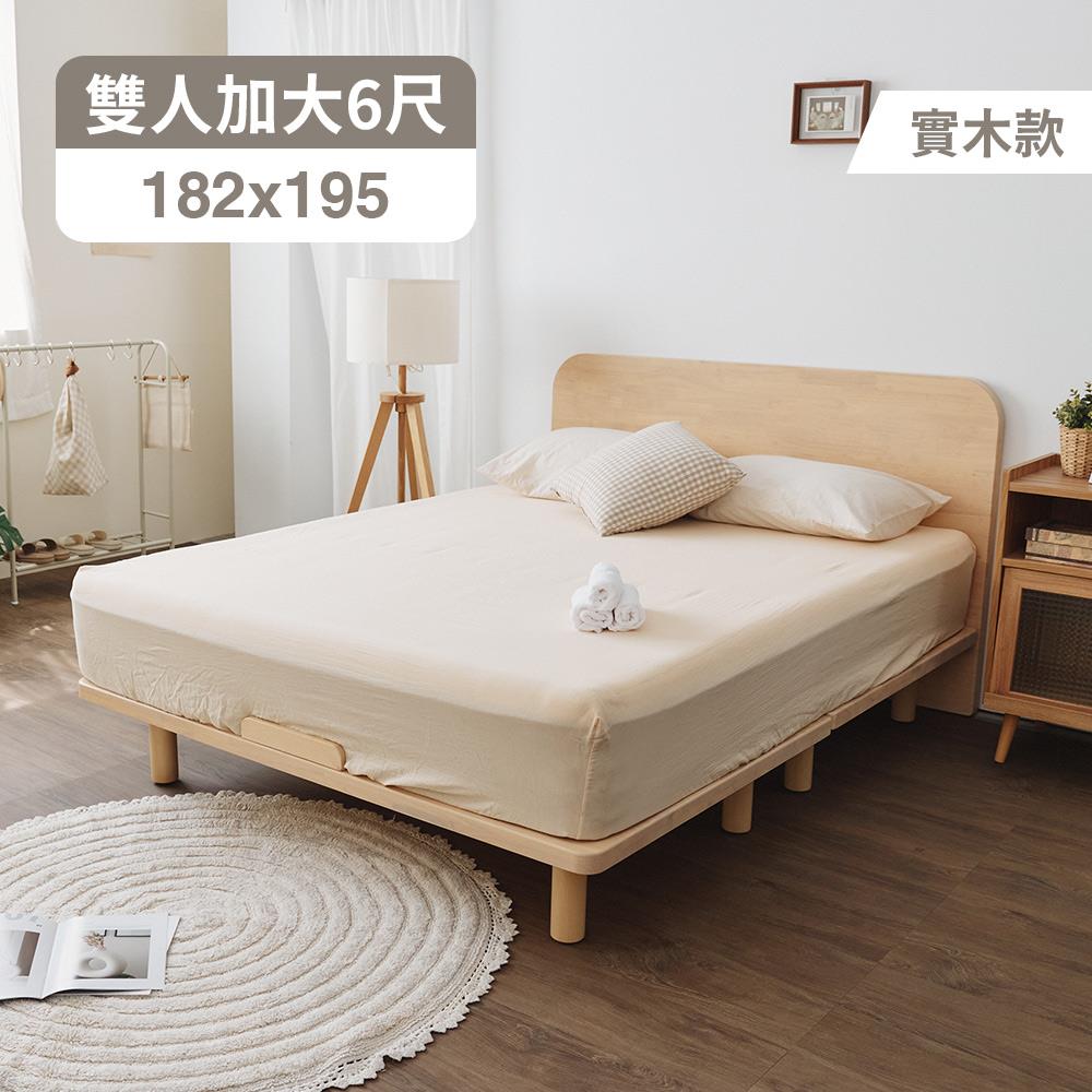 Origin日式簡約6尺床組(實木款) 完美主義【R0037-A】
