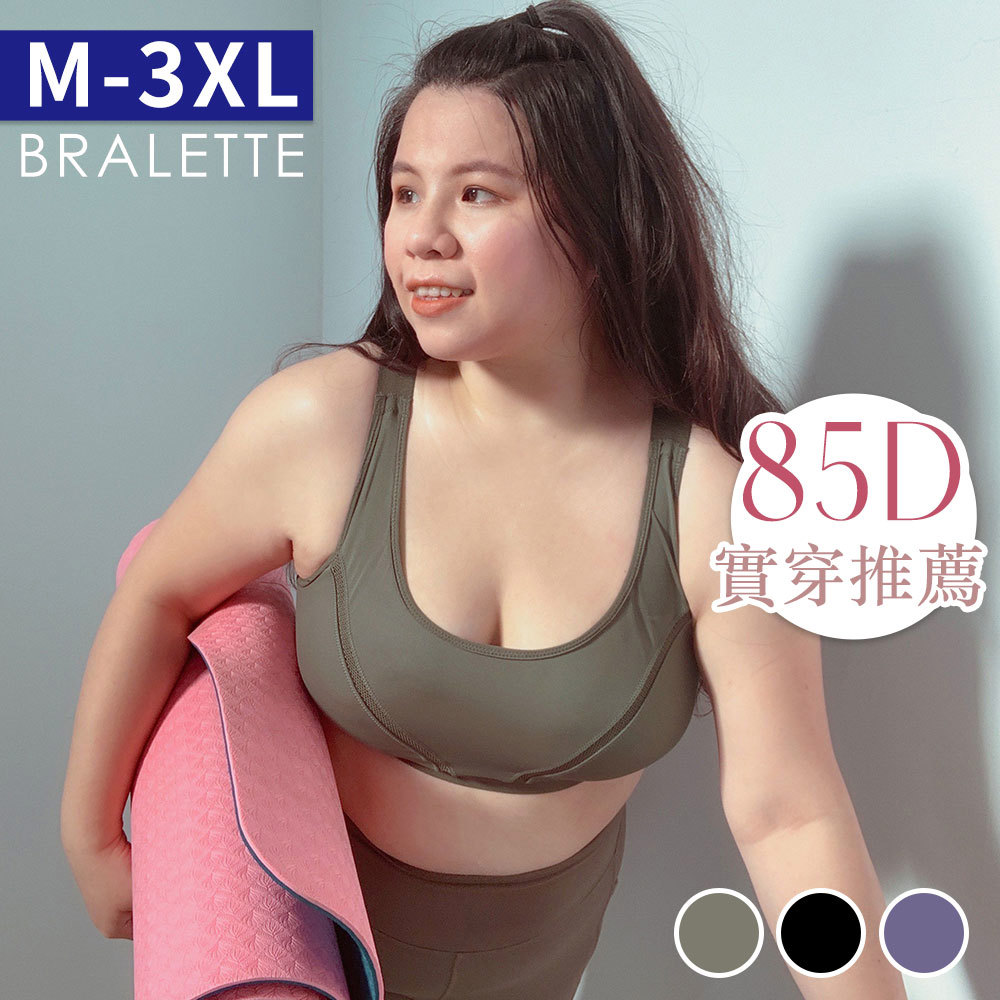 【內衣實穿推薦】運動內衣 舞動X 美背中高強度包覆無鋼圈款(M-3XL/3色)