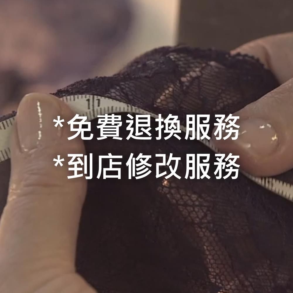 【退換貨服務】全館下單享退換貨、維修服務>點選了解更多