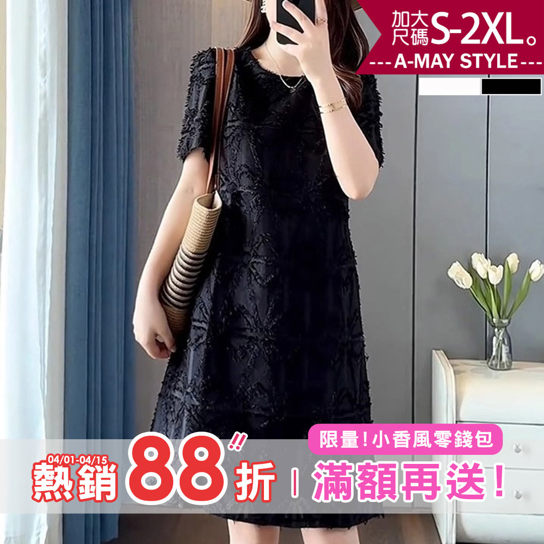 加大碼洋裝 法式浪漫幾何紋短袖連身裙洋裝S-2XL)【XAM2505S58】＊艾美時尚(現 預)