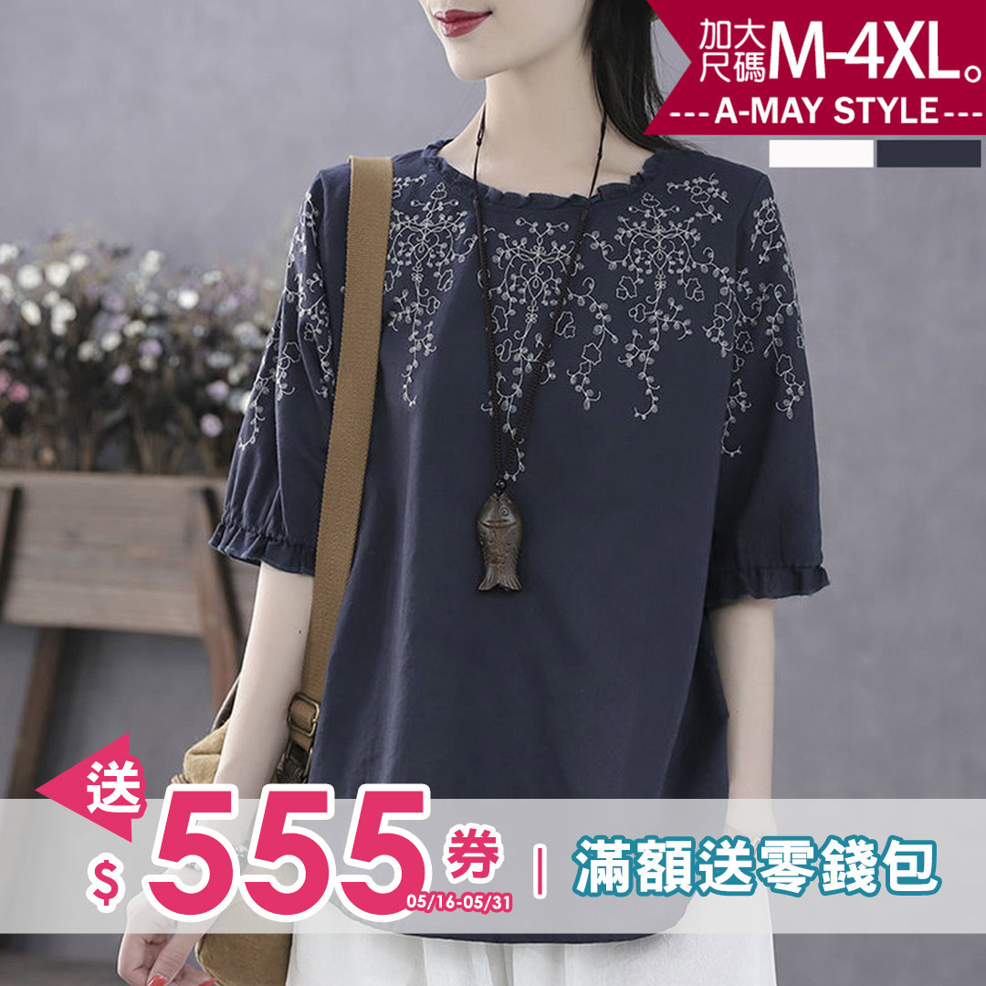 加大碼上衣 素雅花邊造型印花五分袖T恤上衣(M-4XL)【XGH250613】＊艾美時尚(現 預)