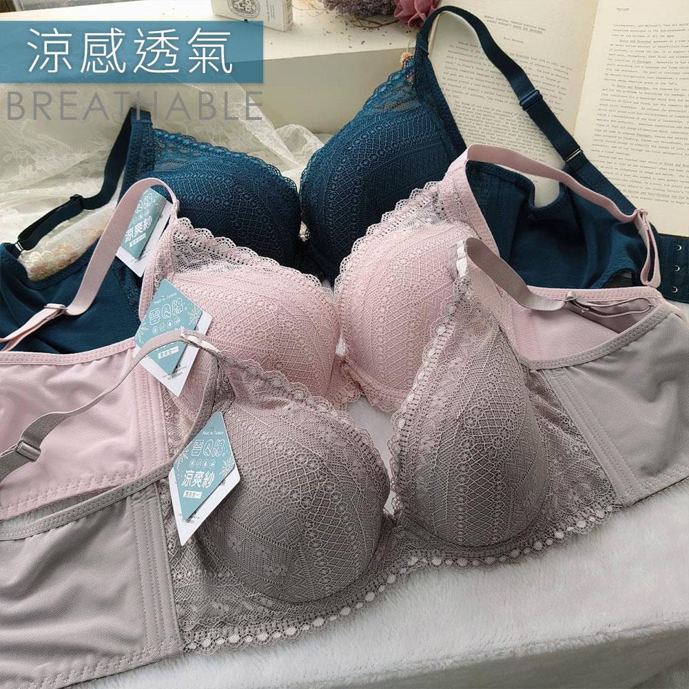【7月新品搶先購】 沐棉 雲Q棉軟鋼圈涼感深V款(B-C/3色)