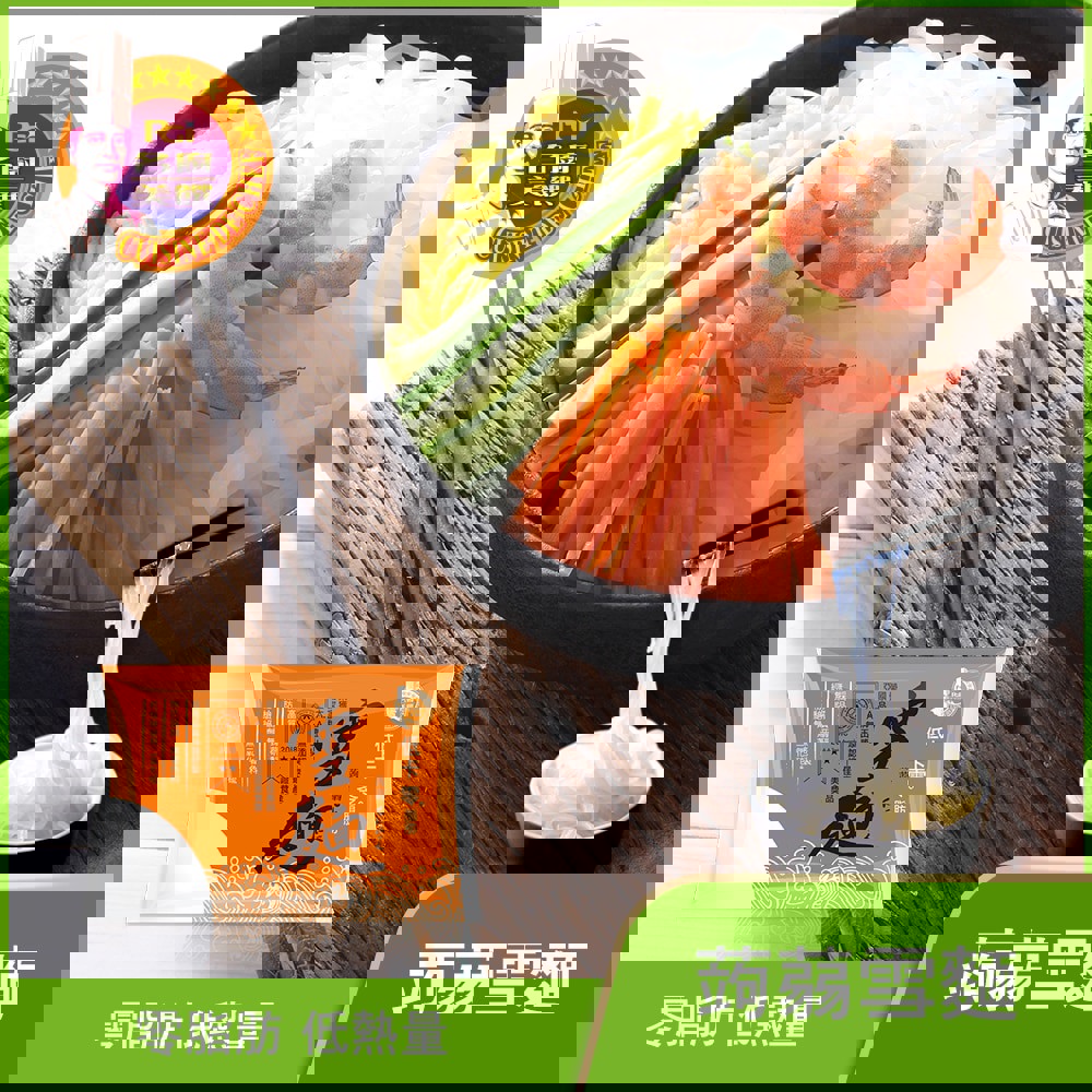 【名廚美饌】蒟蒻雪麵(310gx1)(效期至2026/03/27)