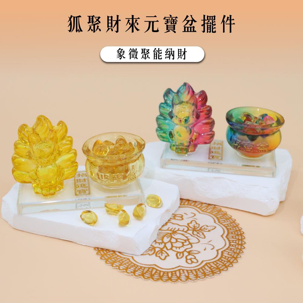 【現貨+預購】狐聚財來元寶盆擺件-共2色【A31310062】