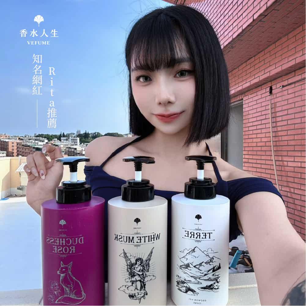 最新商品頁- 香水人生