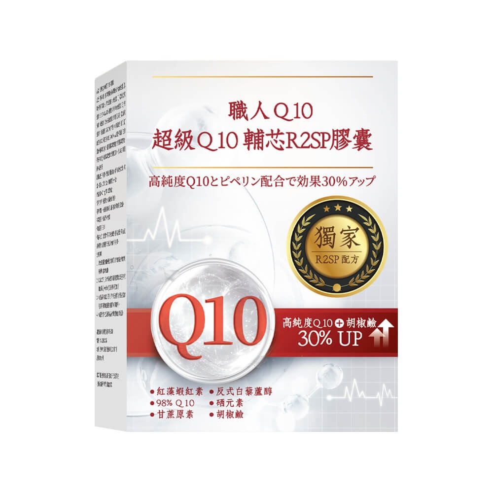 【雅譽生醫】超級Ｑ10輔芯R2SP膠囊(400mg/顆，30顆/盒)