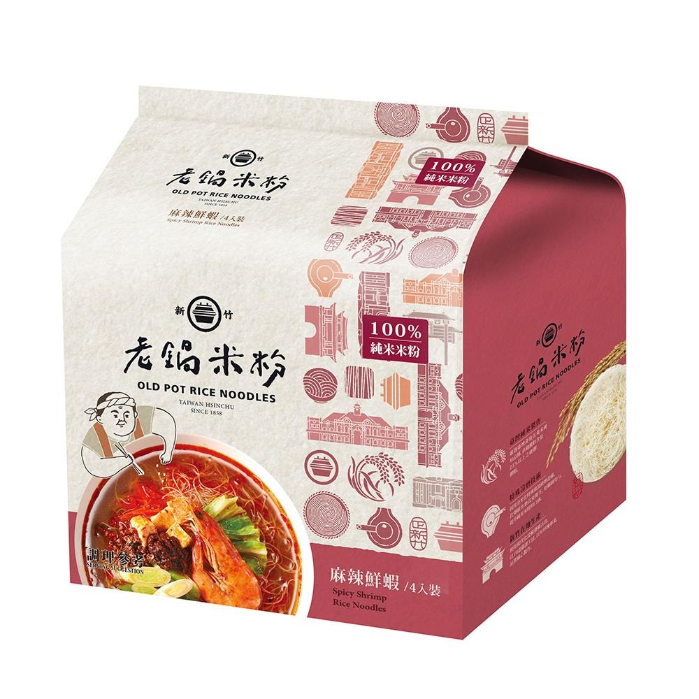 【老鍋米粉】麻辣鮮蝦湯米粉(60gx4包/袋)