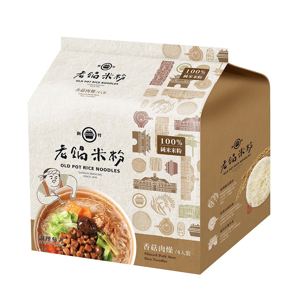 【老鍋米粉】香菇肉燥風味湯米粉(60gx4包/袋)