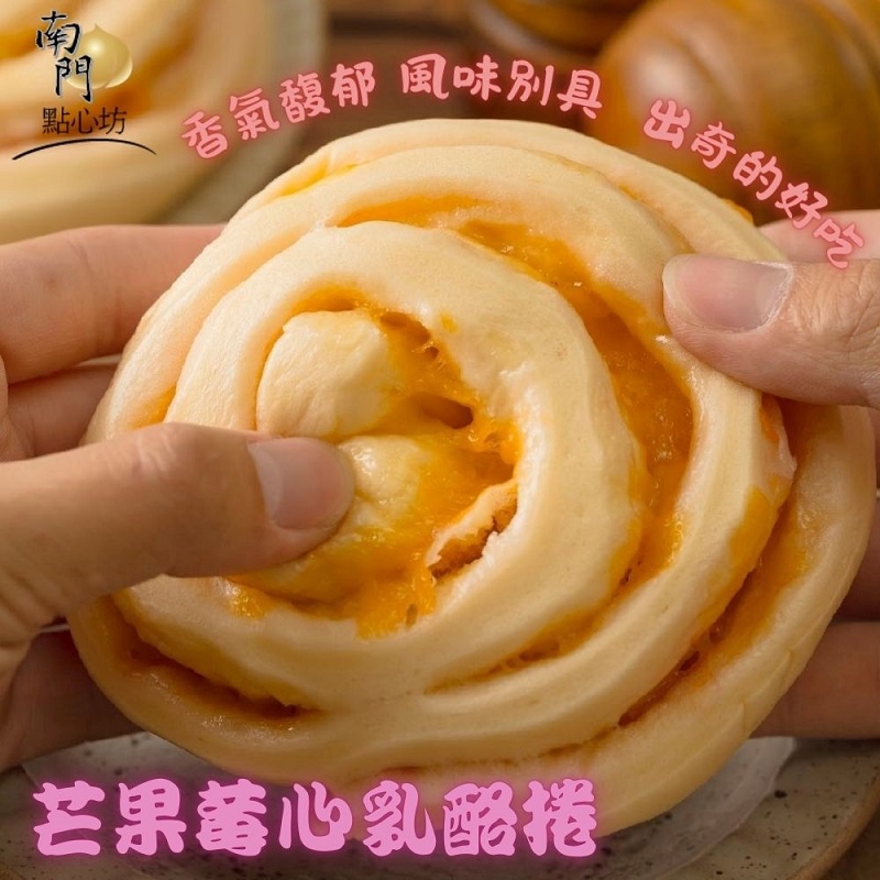 【南門點心坊】芒果莓心乳酪捲(280g±10g)