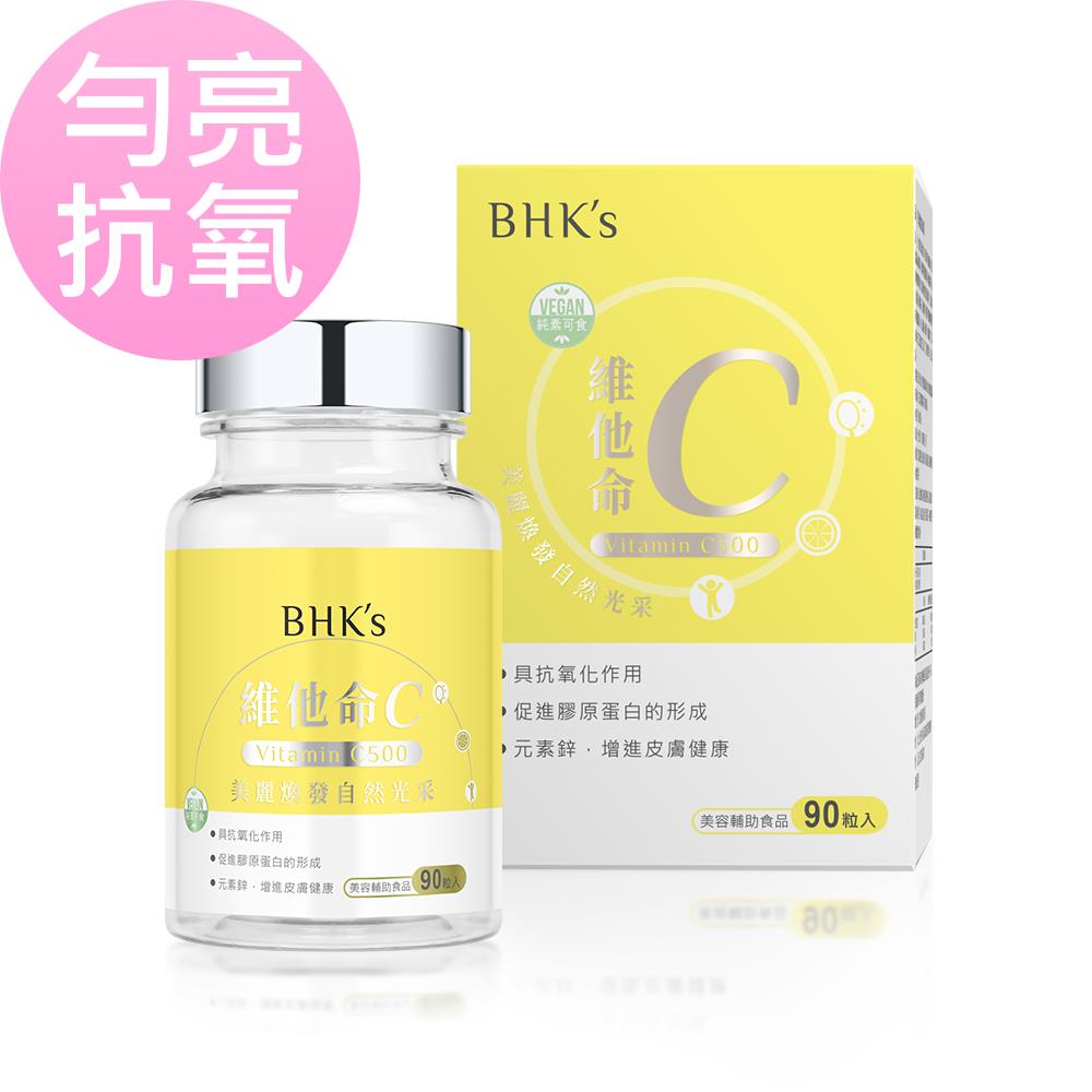 【BHK’s】維他命C500錠 (90粒/瓶)