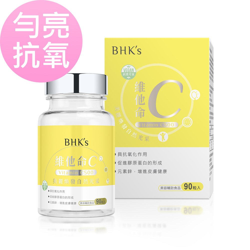 【BHK’s】維他命C500錠 (90粒/瓶)