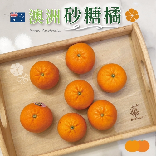 【冷藏店取-福和】(免)澳洲砂糖橘(1000gx1)