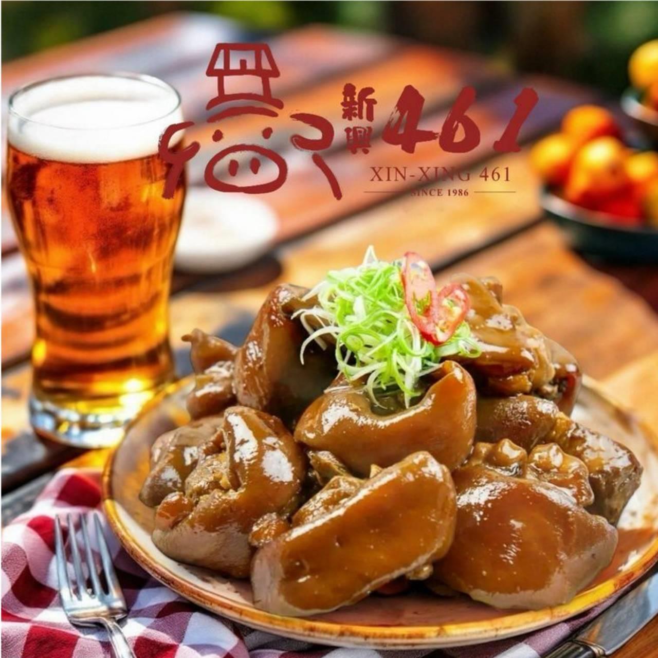 【新興四六一】秘製紅燒豬腳(600g(固形物400g))