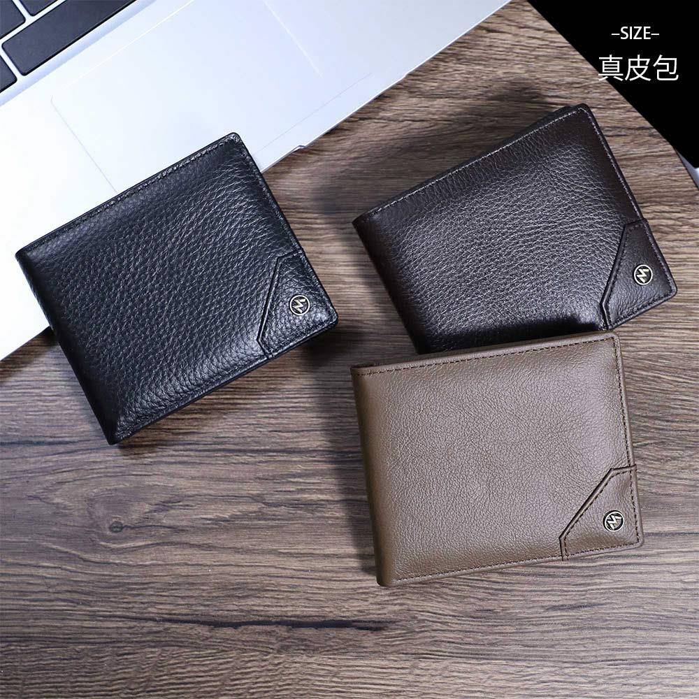 天藍小舖-特色邊角設計男用真皮短夾-共3色-$490【A08081869】