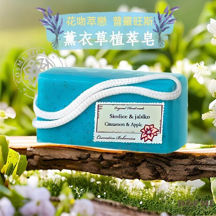 【捷克BOEMI】花吻萃戀薰衣草植萃皂(200g)