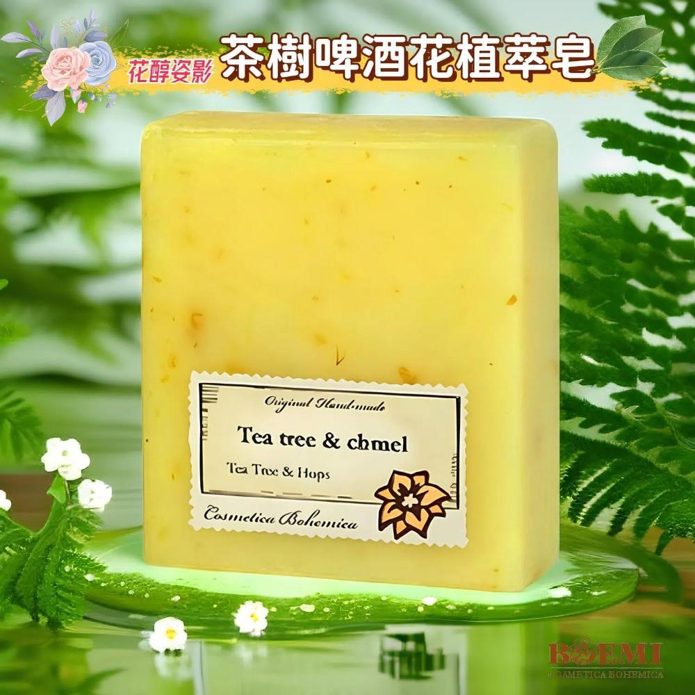 【捷克BOEMI】花醇姿影茶樹啤酒花植萃皂(105g)