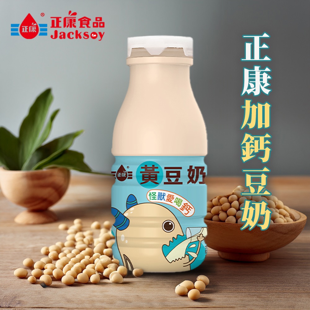 【正康豆奶】箱購加鈣豆奶(小怪獸系列)(170mlx24/箱)