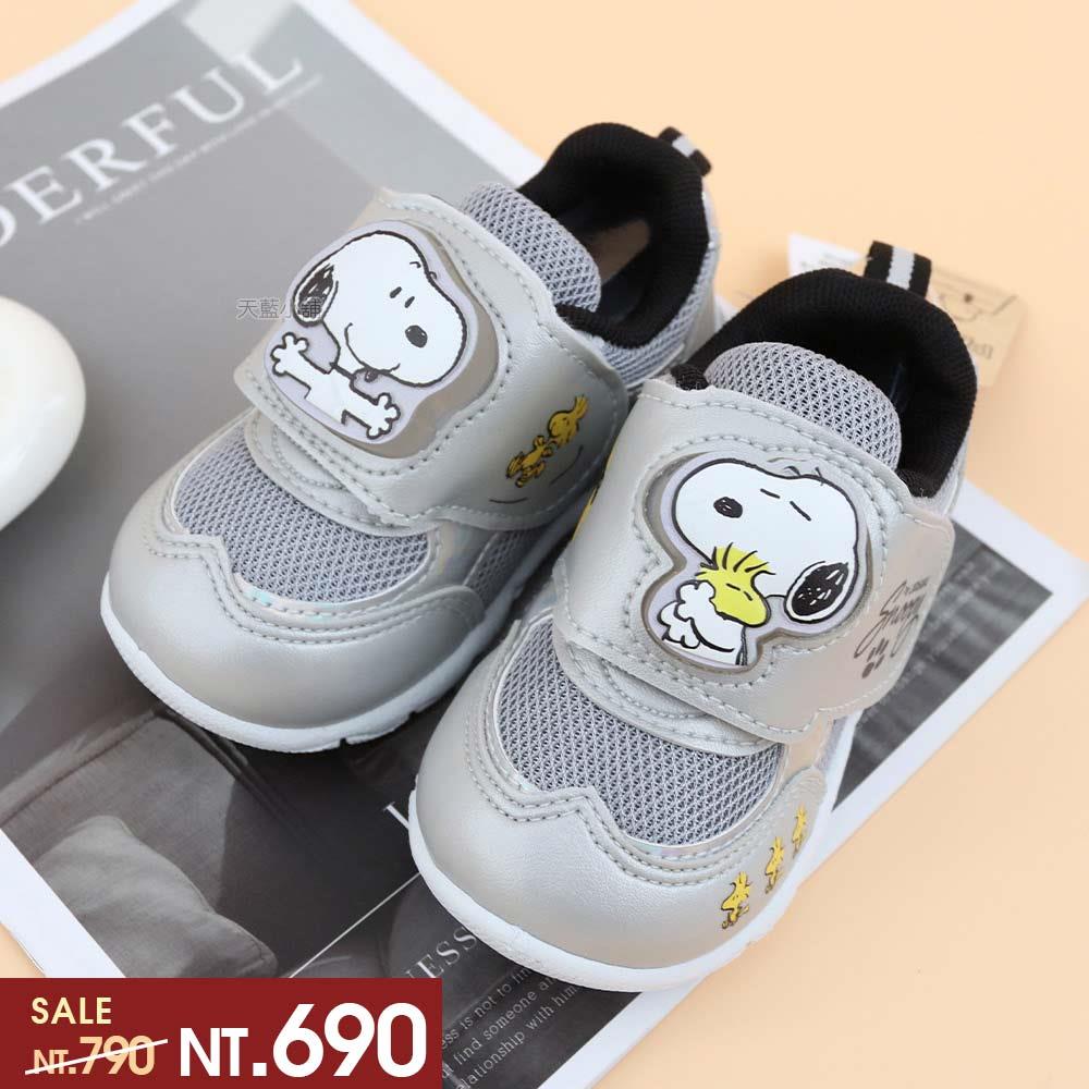 天藍小舖-史努比兒童電燈運動鞋-單1款-$790【A27270488】