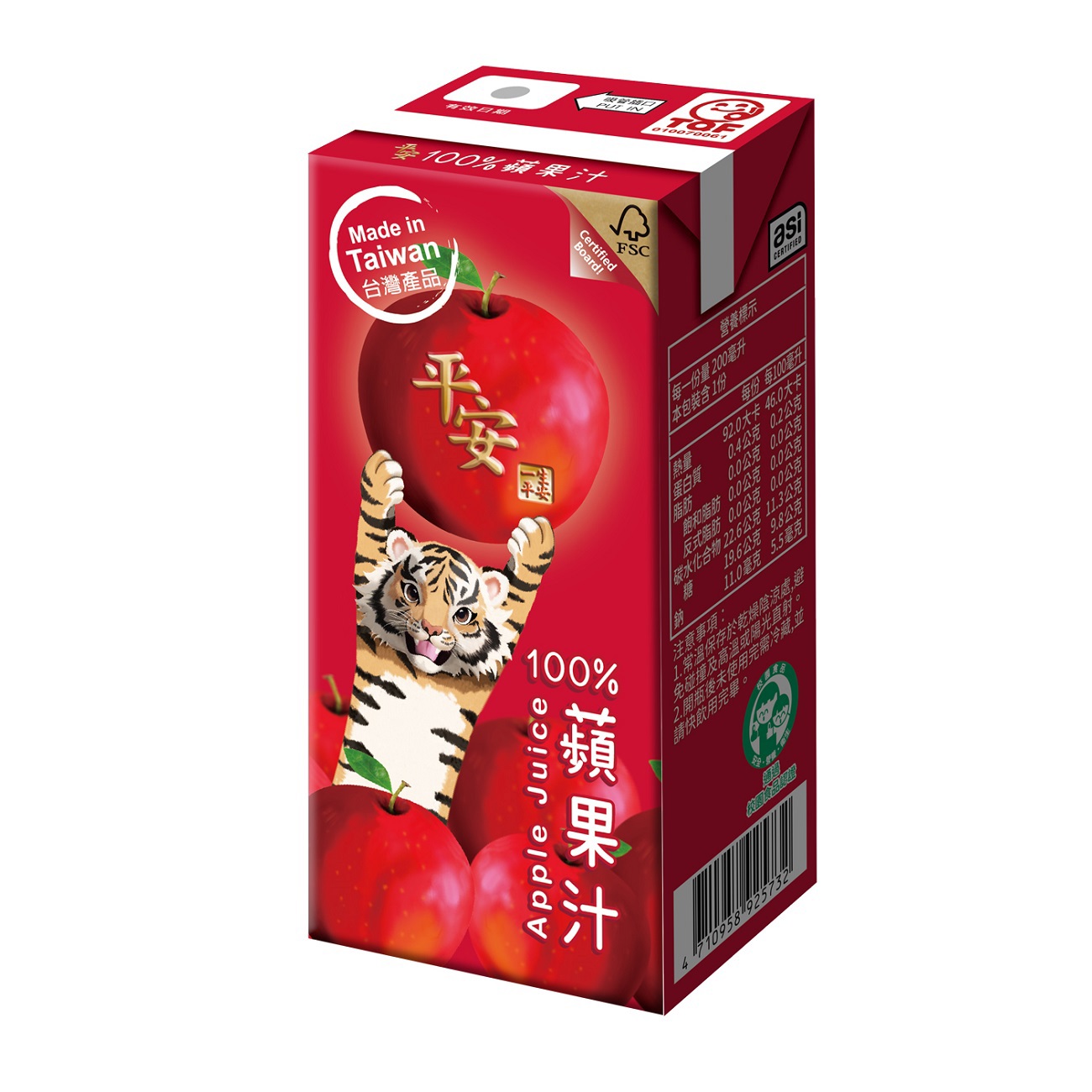 【生活】箱購平安100%蘋果汁(200mlx24)