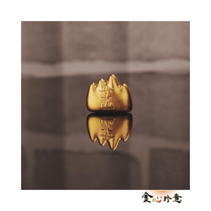 【金心珍意】恩重如山是靠山 3.6g±5%(3.6g±5%)