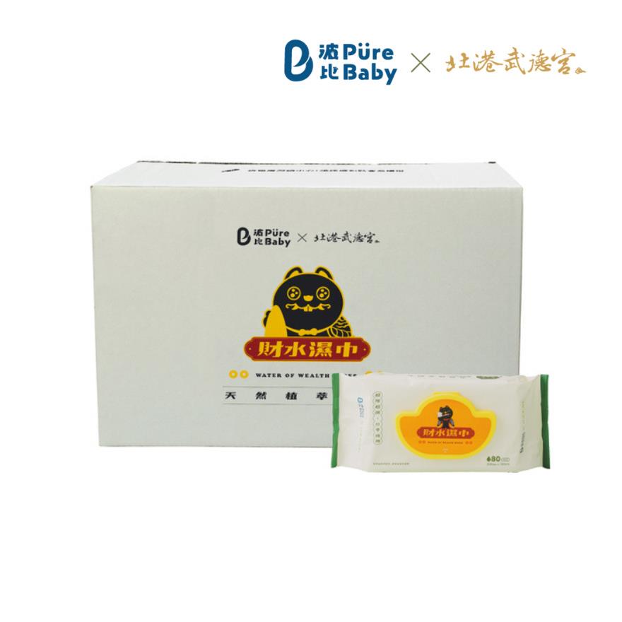【波比】天然植萃財水濕巾(80抽 x12包/箱)