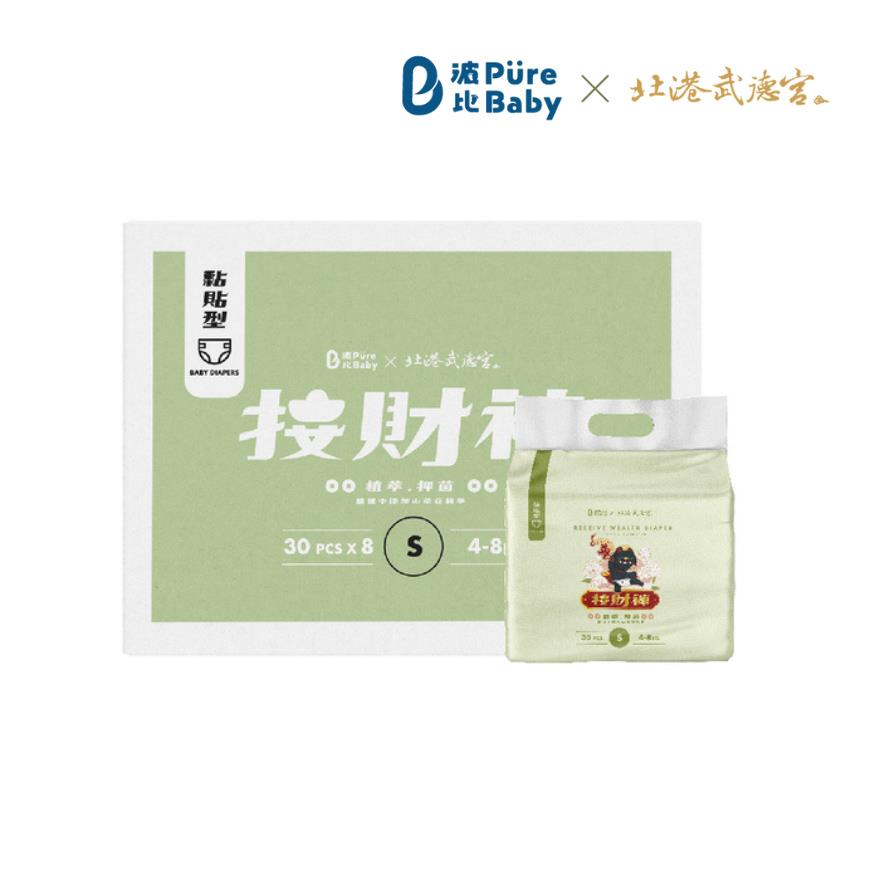 【波比】植萃接財褲黏貼S(30片x8包/箱)