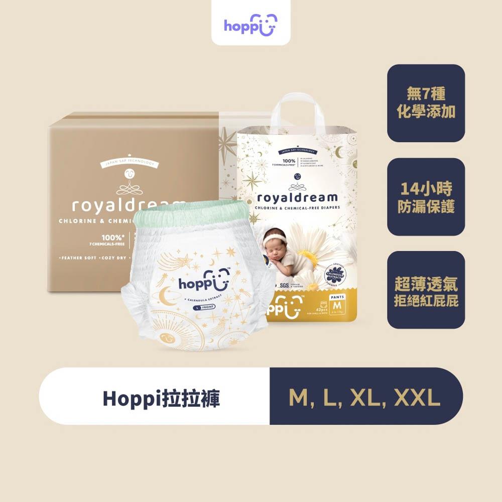 【Hoppi】皇家拉拉褲XL(32pcsx4串/箱)
