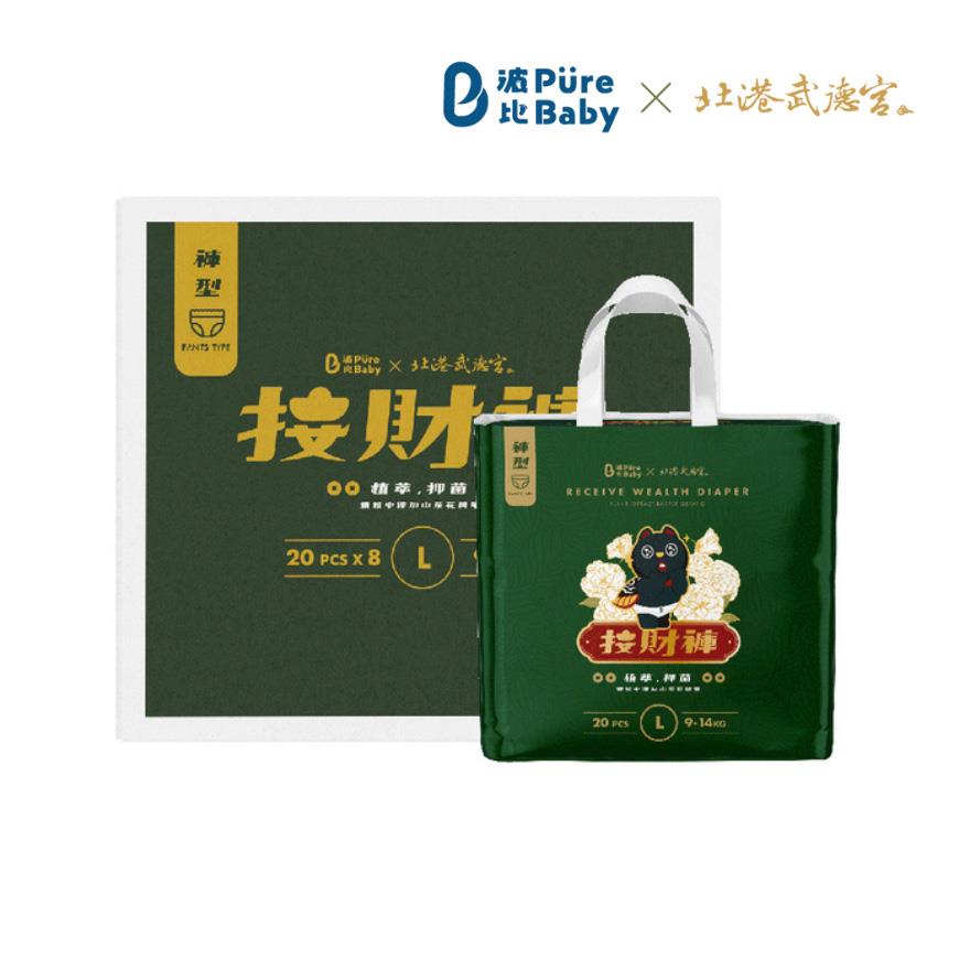 【波比】植萃接財褲拉拉L(20片x8包/箱)