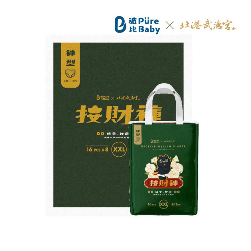 【波比】植萃拉拉褲XXL(16片x8包/箱)