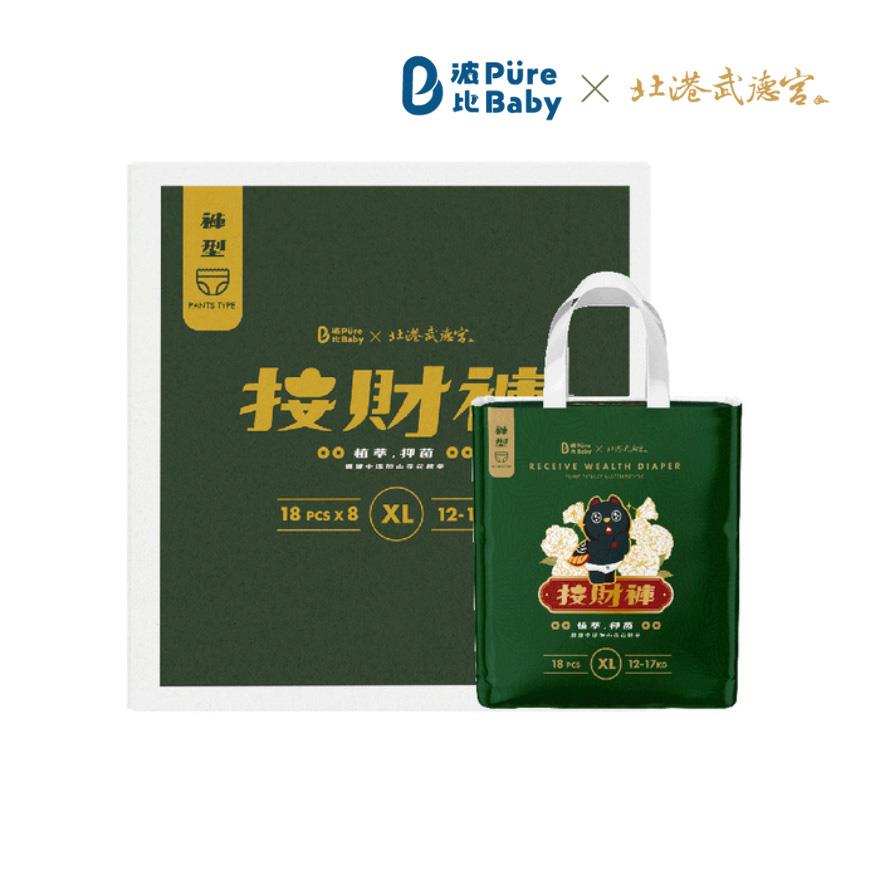 【波比】植萃拉拉褲XL( 18片x8包/箱)