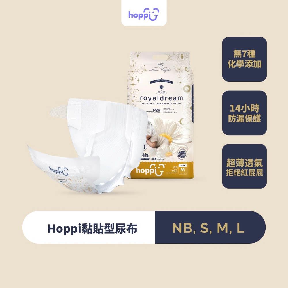 【Hoppi】皇家黏貼褲M(44pcsx4串/箱)