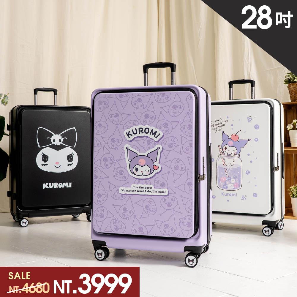 天藍小舖-酷洛米28吋可擴充上掀行李箱-共3色-$4680【A10100157】