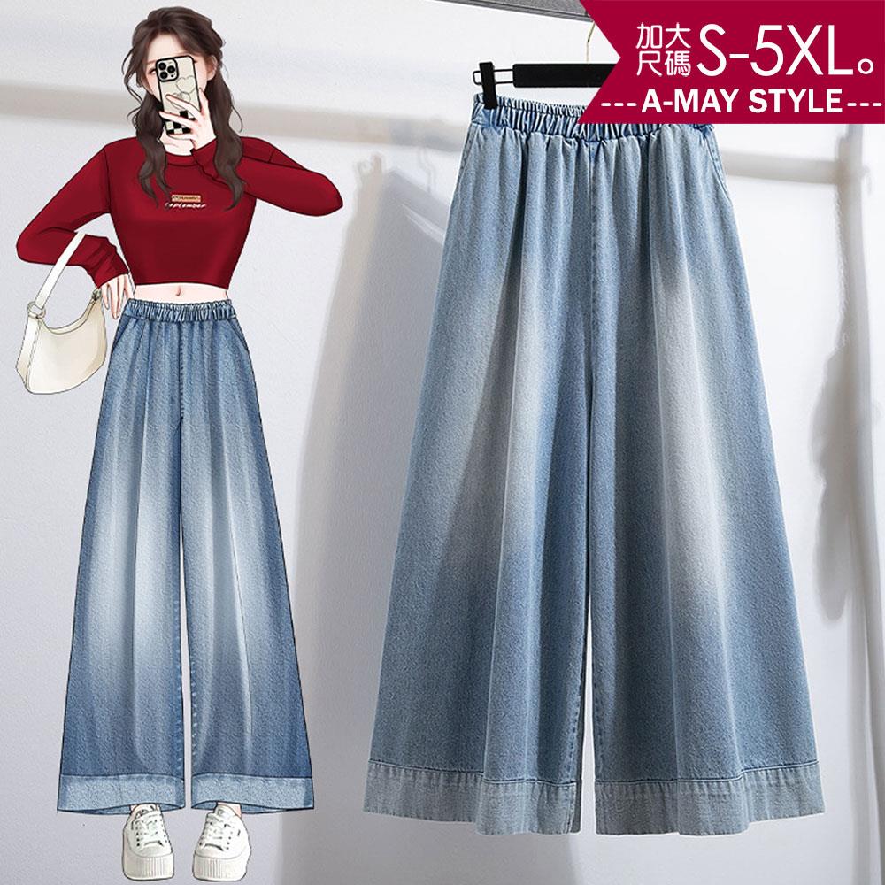 夏新品 加大碼 牛仔褲 時髦休閒刷色鬆緊腰顯瘦牛仔寬褲(S-5XL)【XCC250551-1】＊艾美時尚(現+預)
