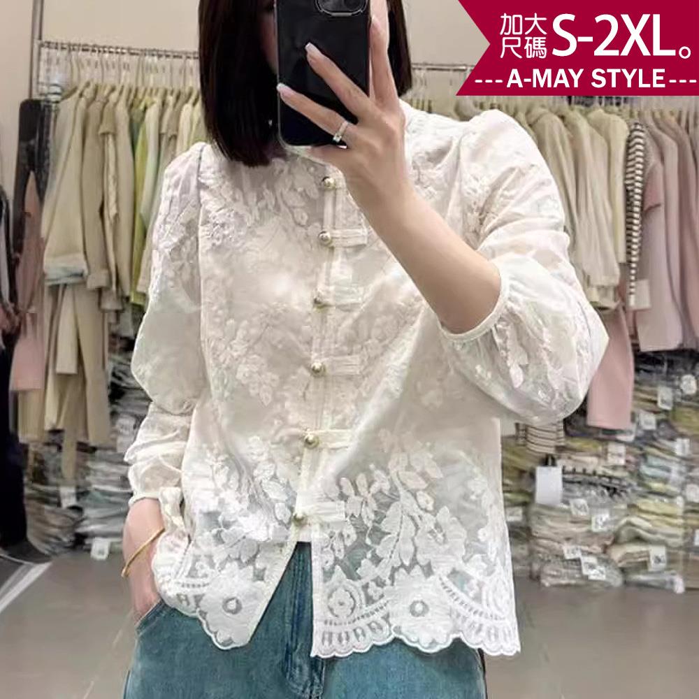 夏新品 加大碼上衣 典雅緹花中式盤扣刺繡蕾絲長袖襯衫(S-2XL)【XAM250653-1】＊艾美時尚(現 預)
