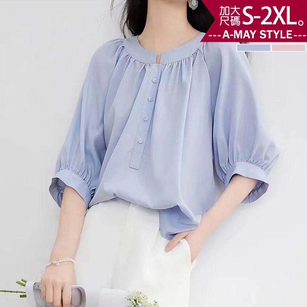 加大碼襯衫 甜美氣質寬鬆五分燈籠袖上衣(S-2XL)【XAM250642】＊艾美時尚(現 預)