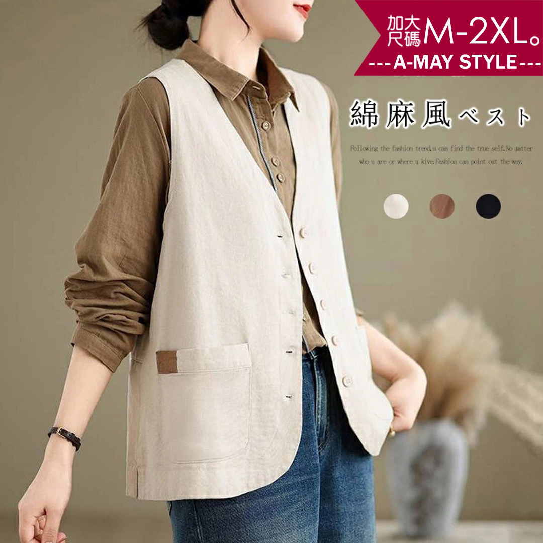 加大碼馬甲外套 棉麻感輕薄顯瘦後扣帶休閒西裝背心(M-2XL)【XML250736】＊艾美時尚(現 預)