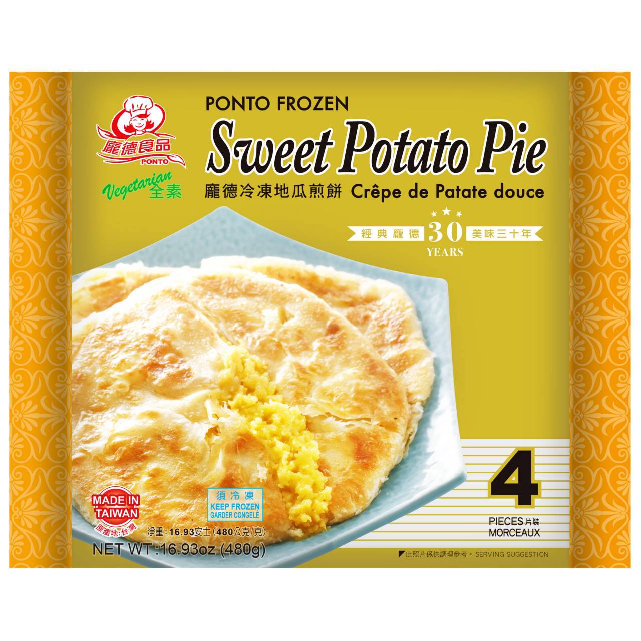 【龐德】龐德冷凍地瓜煎餅(480g/(4片入))