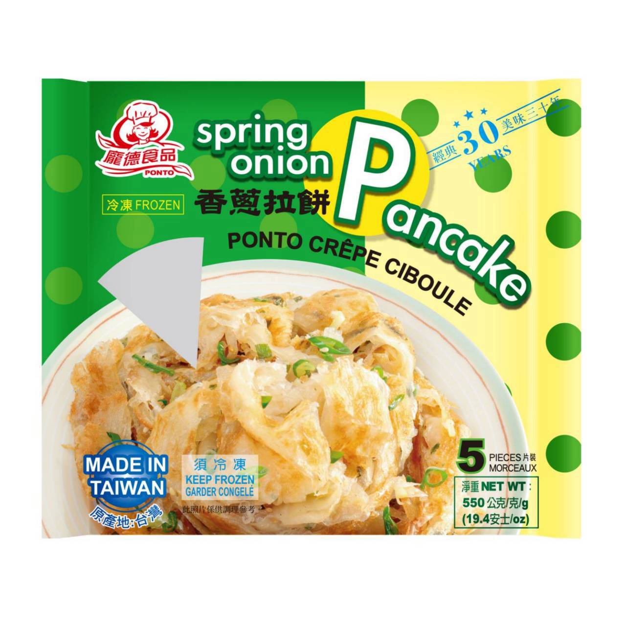 【龐德】龐德冷凍香蔥拉餅(550g/(5片入))