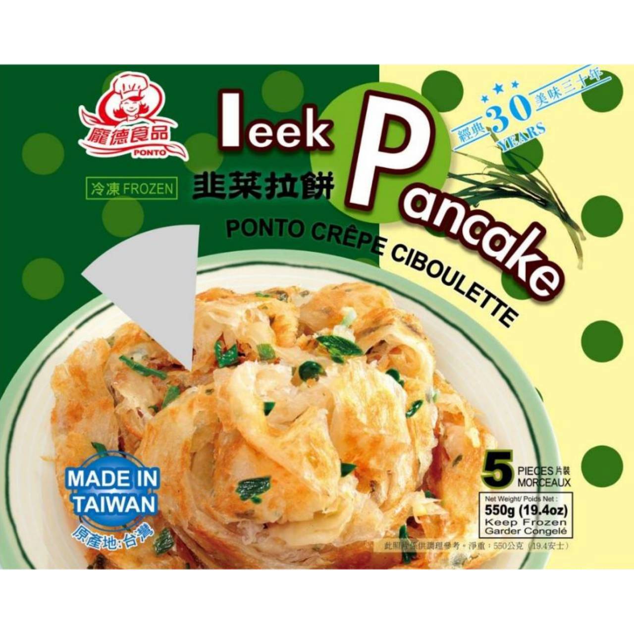 【龐德】龐德冷凍韭菜拉餅(550g/(5片入))