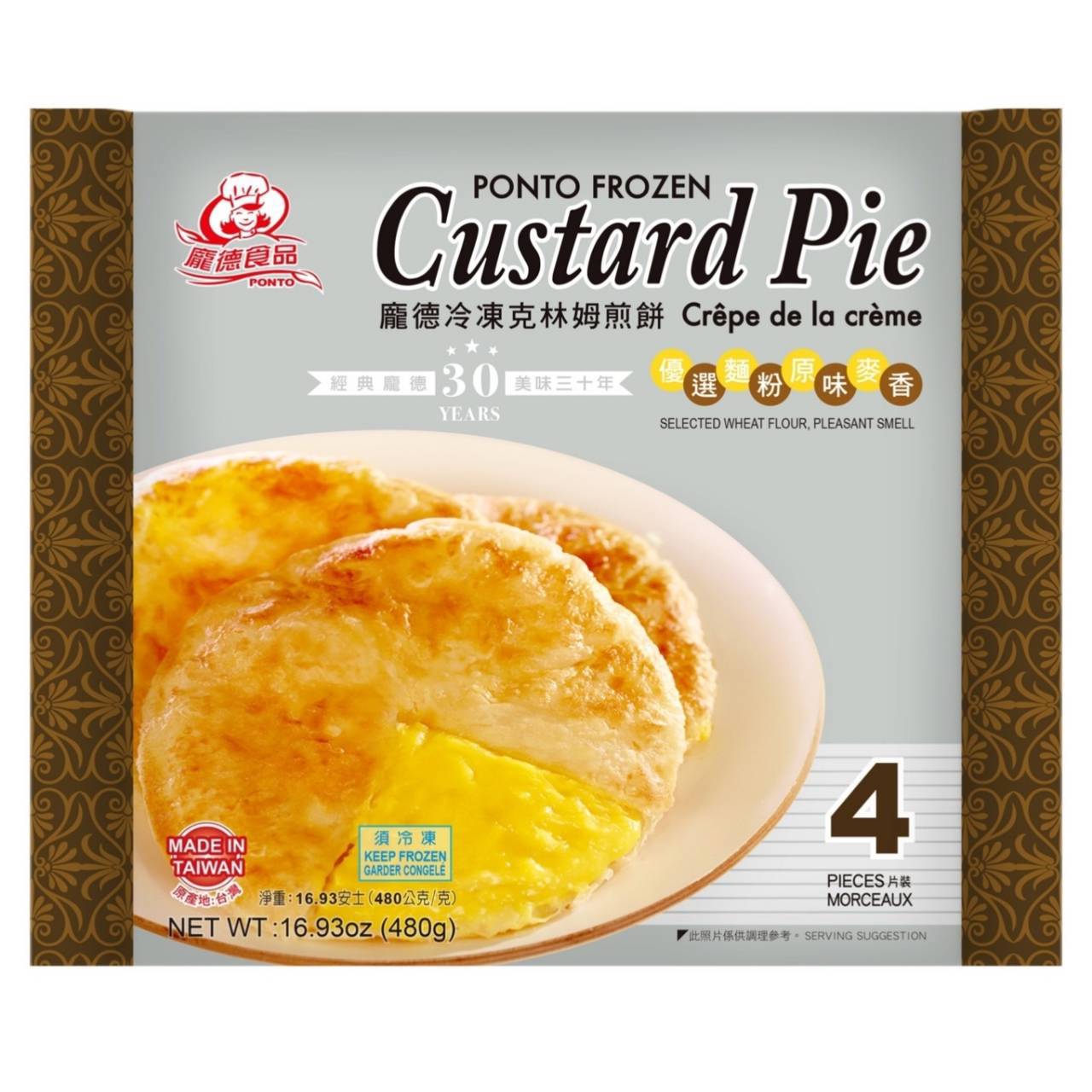 【龐德】龐德冷凍克林姆煎餅(480g/(4片入))