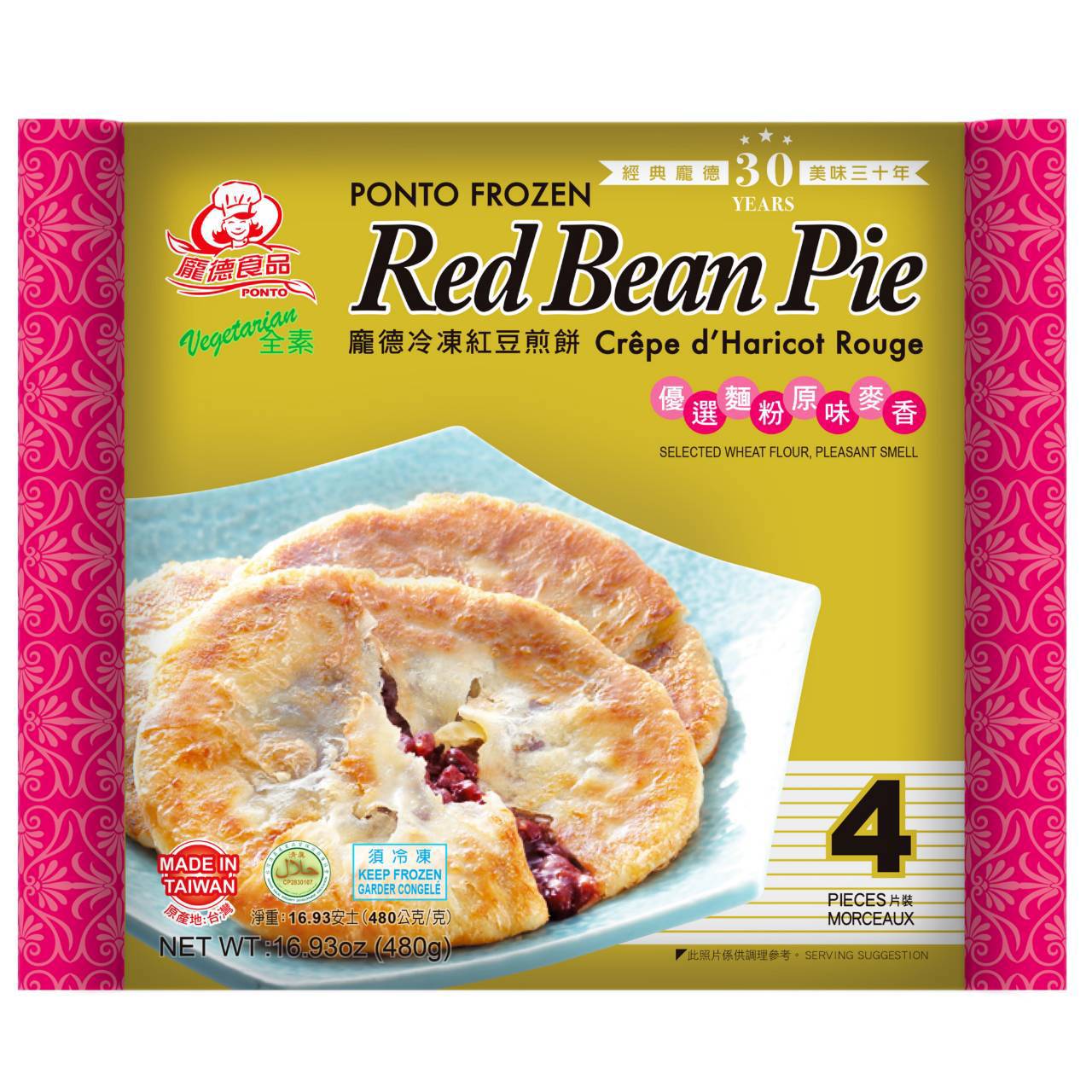 【龐德】龐德冷凍紅豆煎餅(480g/(4片入))